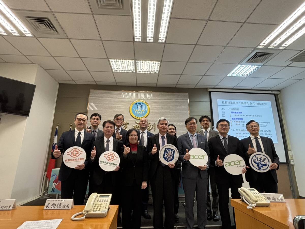 國衛院結合產官學 利用AI找出代謝疾病