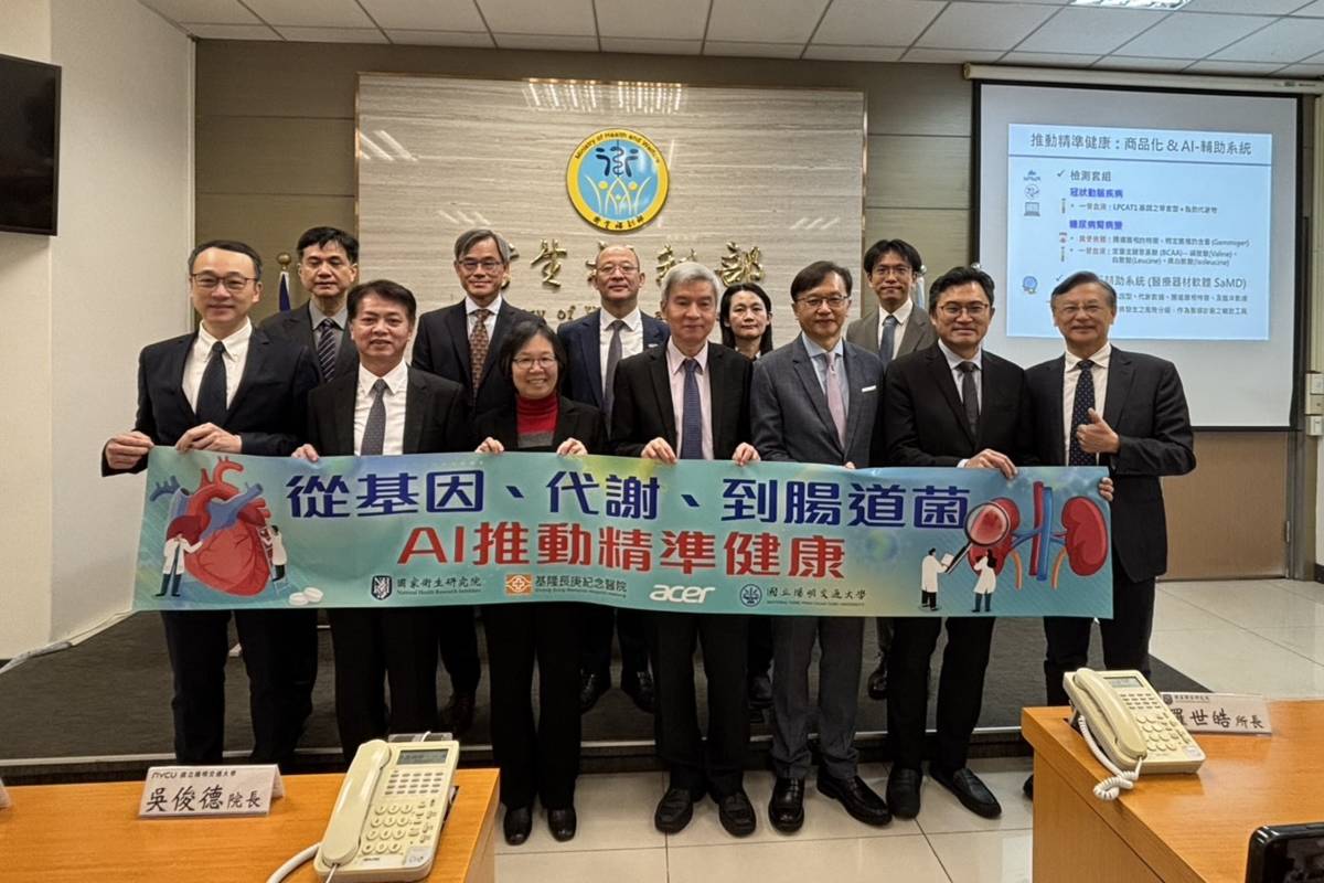 國衛院結合產官學 利用AI找出代謝疾病
