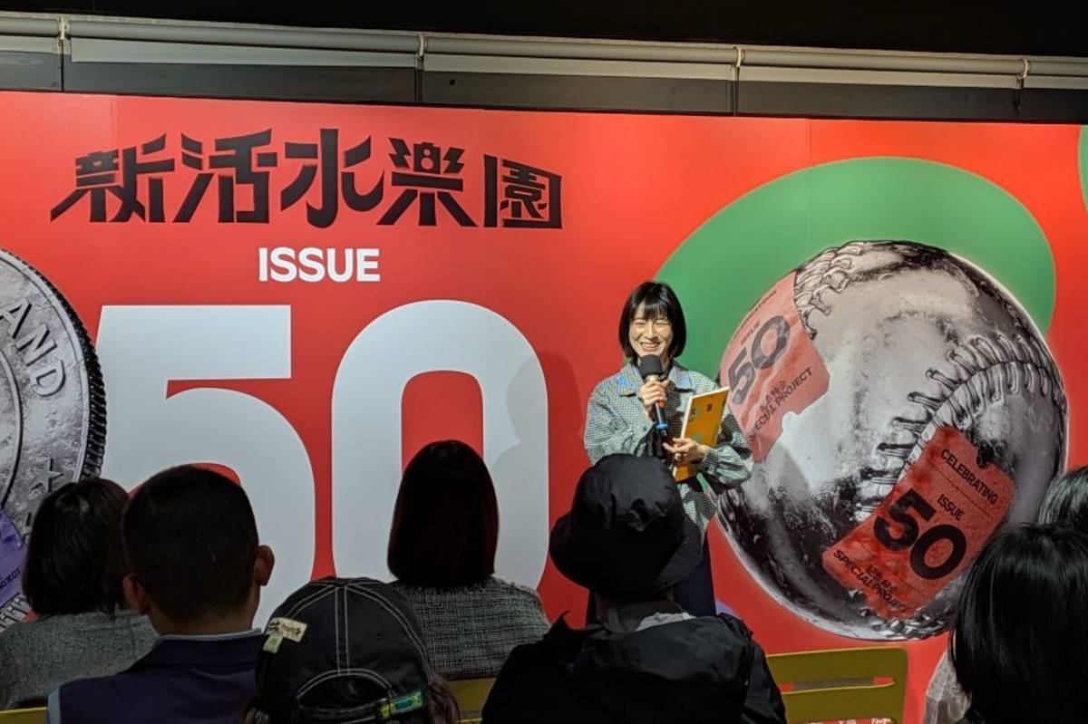 作家連俞涵分享曾參與的《Fountain 新活水》雜誌內容