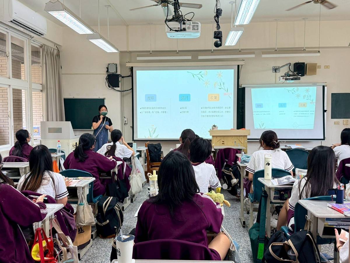 嘉義女中臺灣台語文化解說