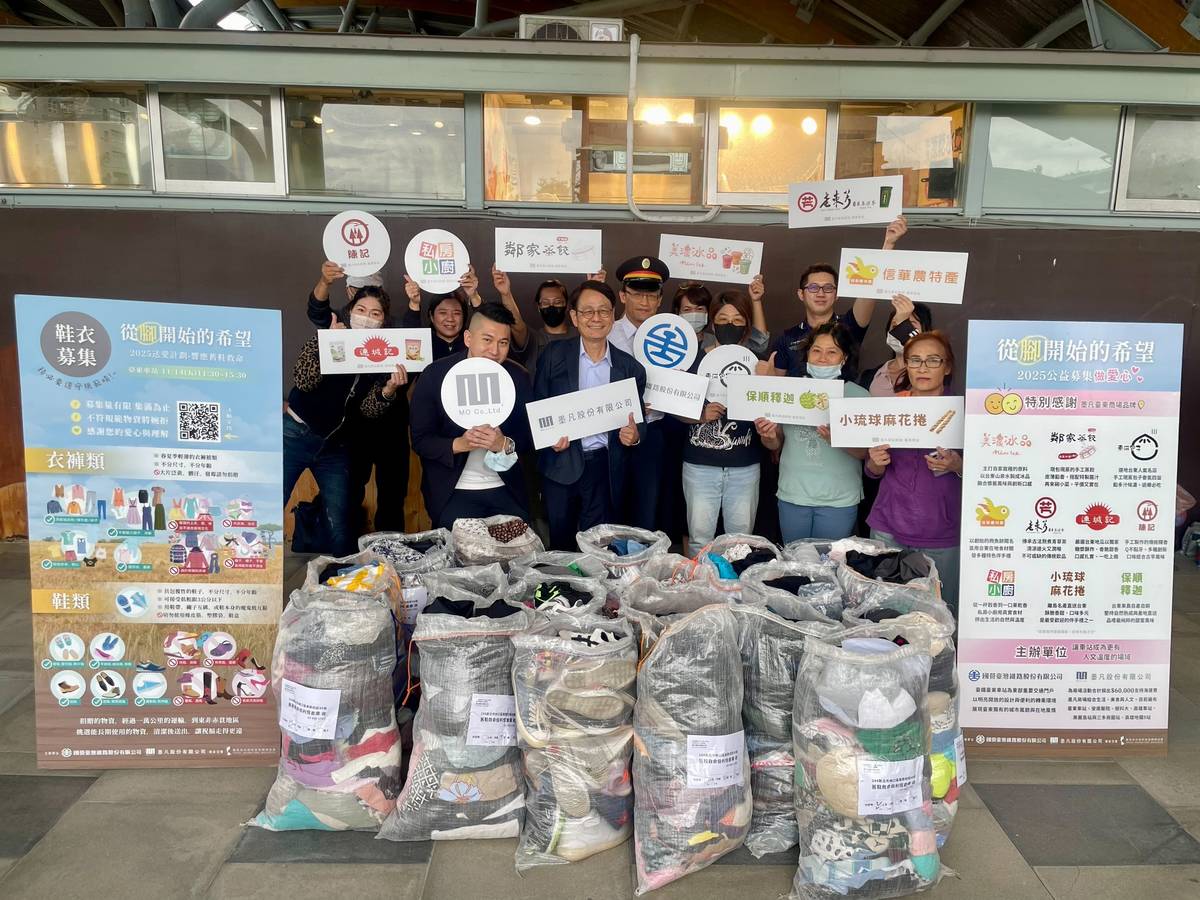 這項公益活動以「從腳開始的希望」為主題，臺鐵臺東車站設置募集服務區與活動說明看板，讓往返旅客在月臺與大廳間即能看見這場來自臺東的公益行動。