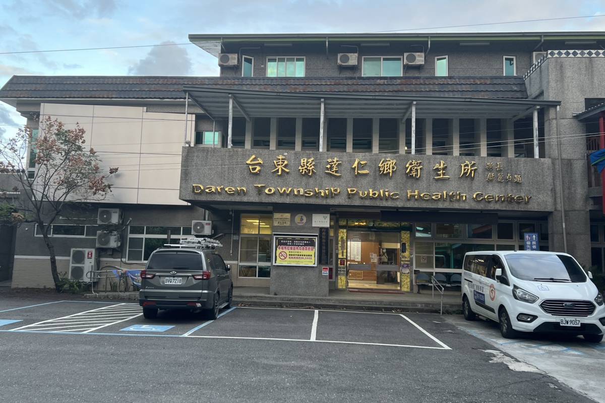 針對臺東縣達仁鄉衛生所公費醫師離職一事，為確保偏鄉醫療服務不中斷，臺東縣衛生局已啟動醫療支援應變計畫。