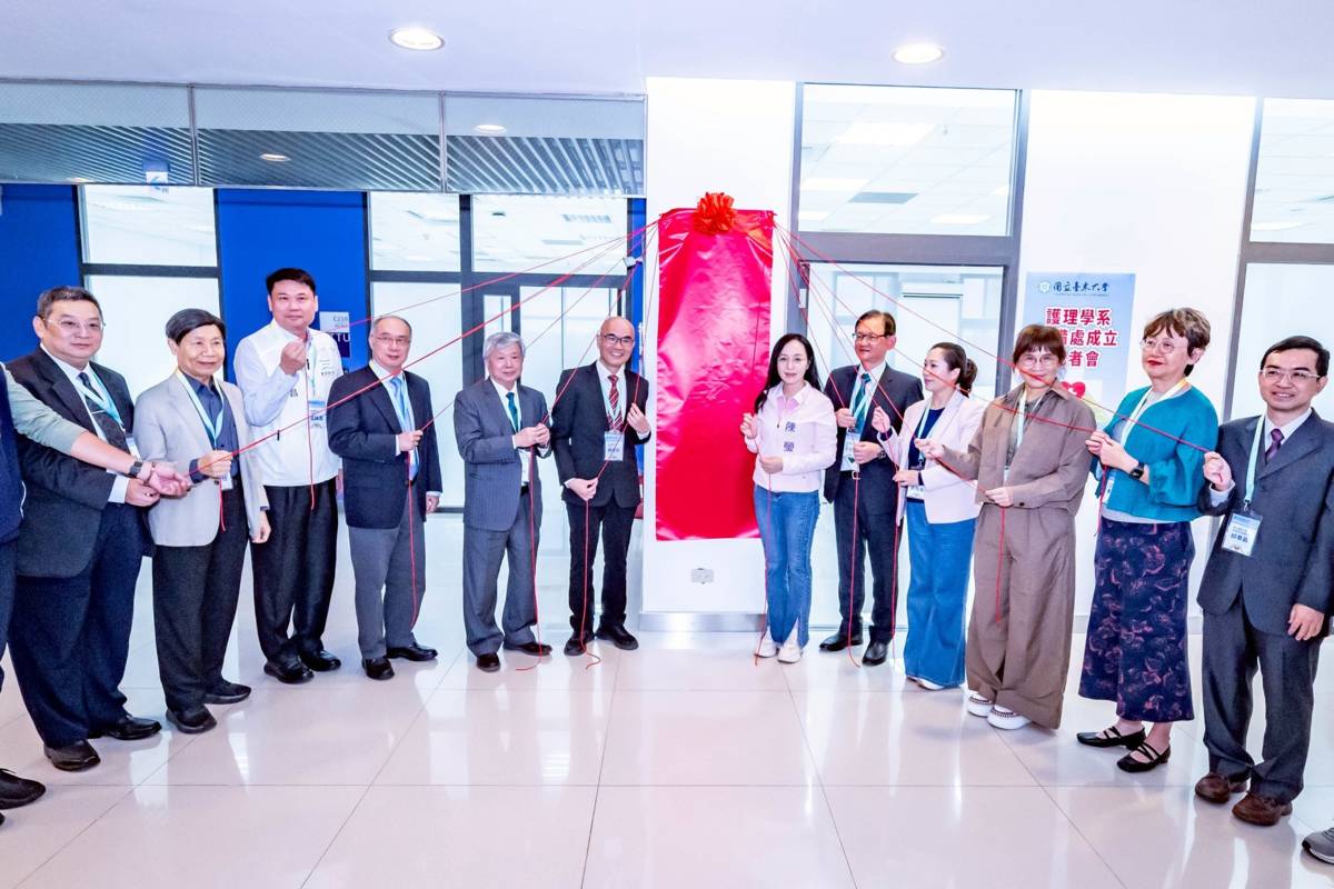 國立臺東大學鄭憲宗校長、臺灣基督長老教會馬偕醫療財團法人蕭聰穎董事長、臺東馬偕紀念醫院王光德院長等產官學界代表，共同為東大護理學系揭牌。