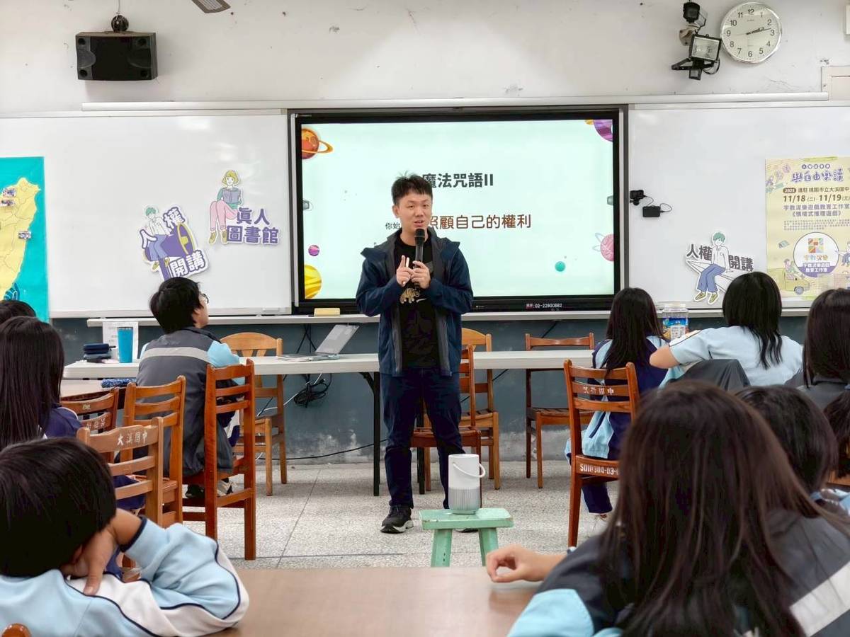 人權館和宇教泥樂工作室合作，在大溪國中舉辦人權桌遊體驗，引導學生分組合作，培養合作溝通能力，藉由討論、推理與協作完成挑戰。(人權館提供)