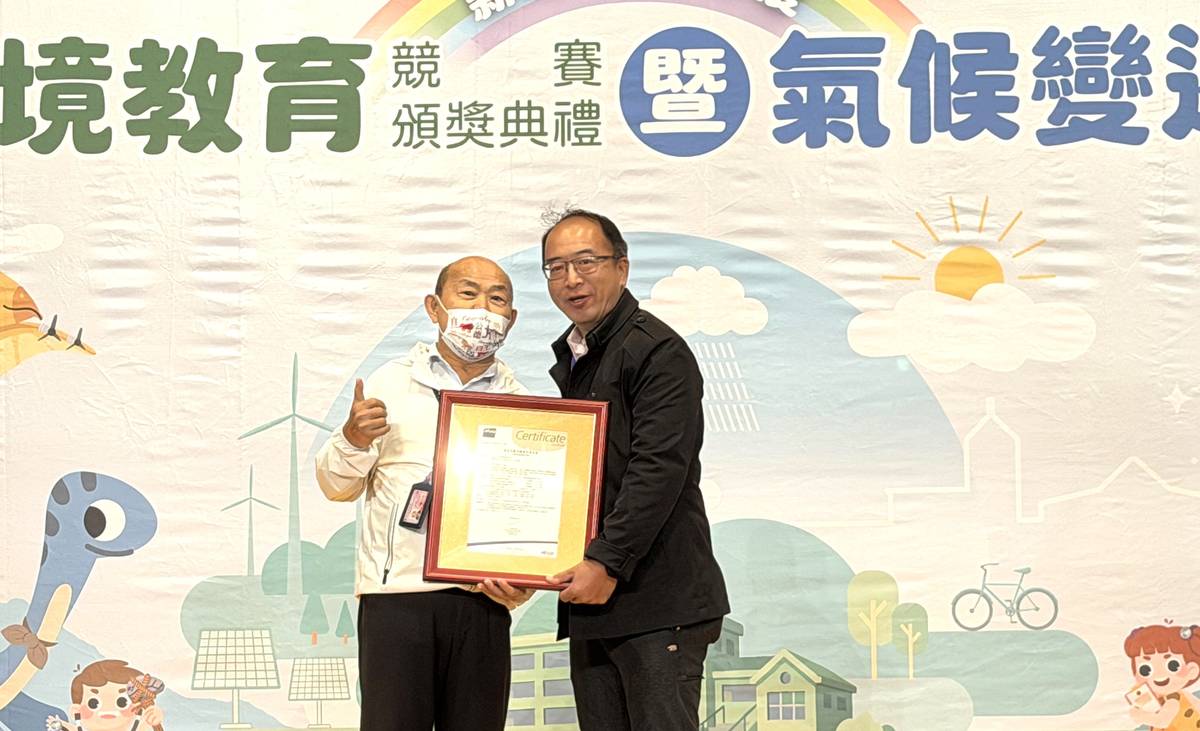 石門實中鍾兆晉校長取得校園溫室氣體盤查認證