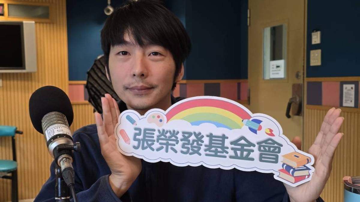 人禾環境倫理發展基金會 郭俊麟副研究員