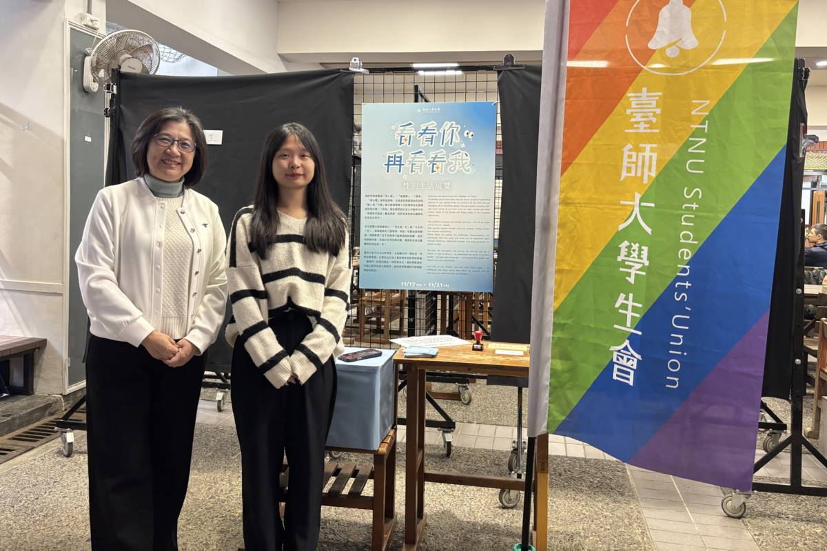 性平組組長王昱婷與學務長林玫君合影(臺師大學生會提供)