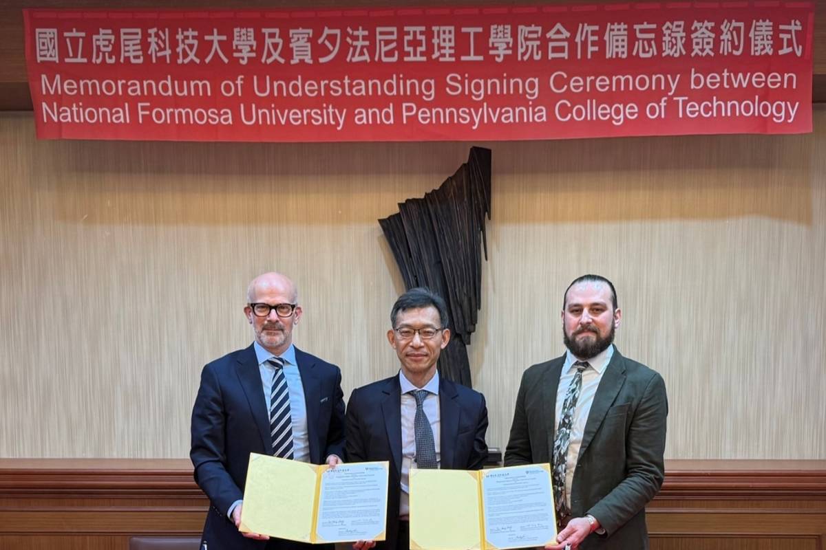 賓夕法尼亞理工學院與國立虎尾科技大學簽訂教育合作備忘錄