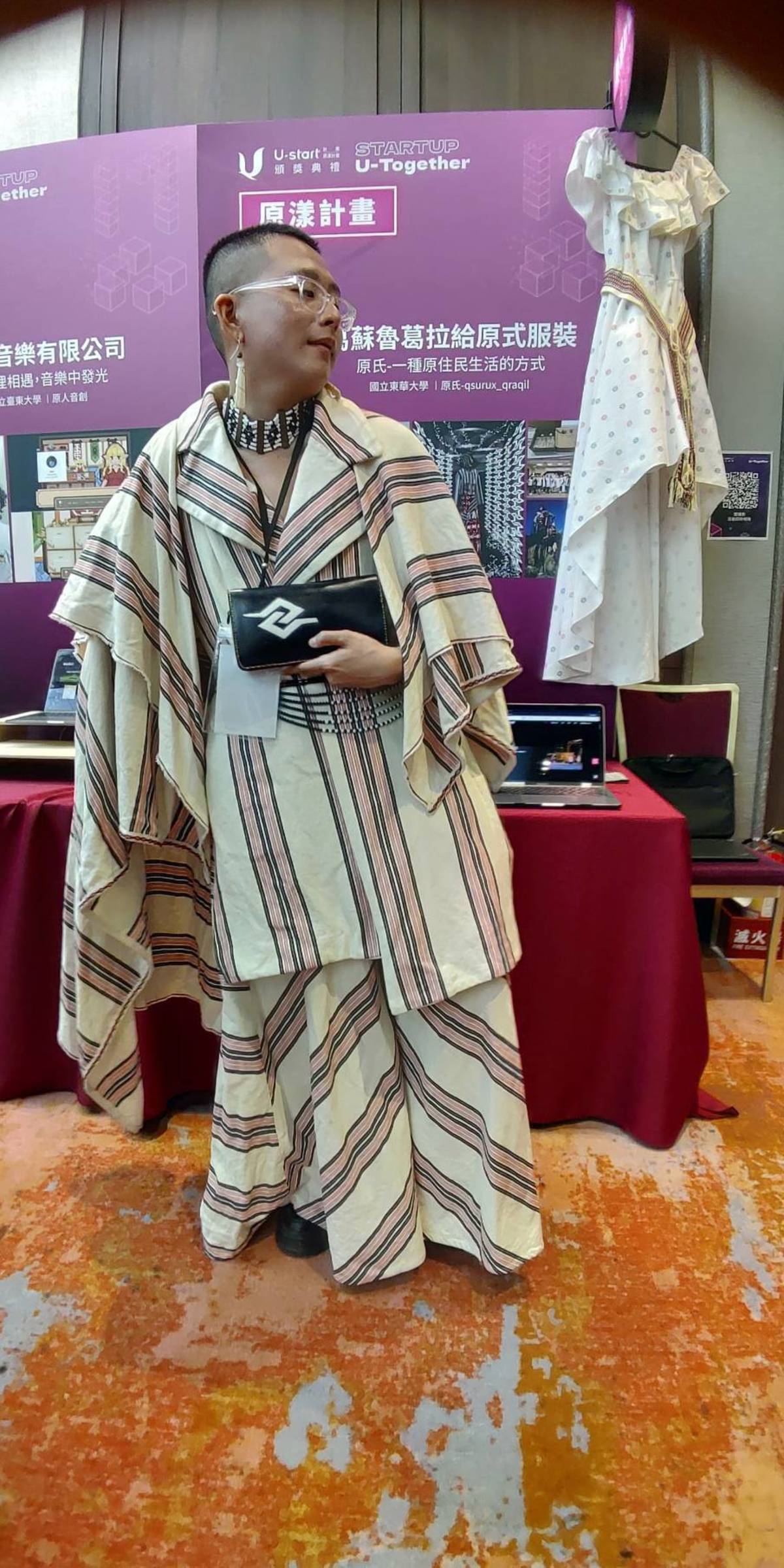 來自太魯閣族的原氏團隊創辦人戴佳錩