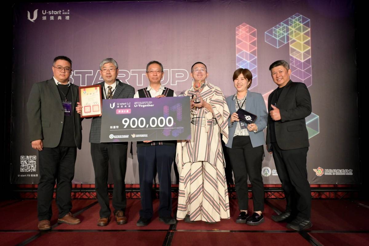 國立東華大學－葛蘇魯葛拉給原式服裝獲獎