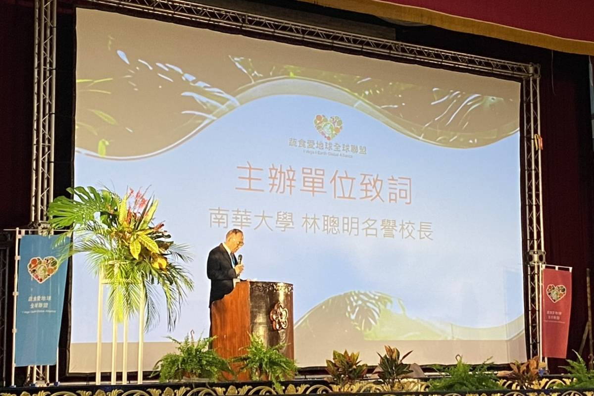 南華大學名譽校長林聰明表示，透過「一日一蔬」與「一人一樹」等簡單而具力量的方式，逐步為地球永續盡一份心力。
