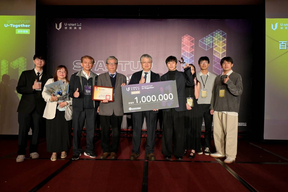 獲獎百萬團隊之一國立臺灣科技大學新驅動股份有限公司