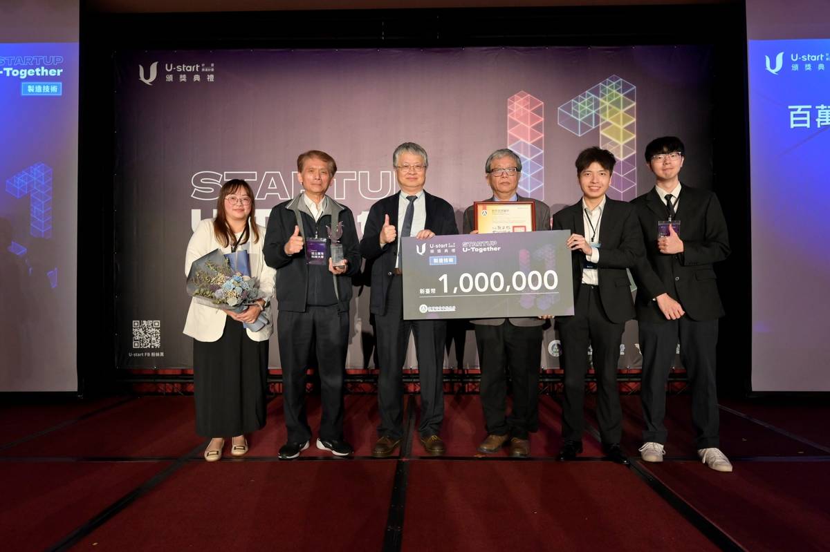 獲獎百萬團隊之一國立臺灣科技大學霓創科技有限公司