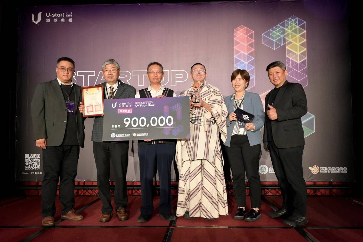 原漾團隊首獎-國立東華大學葛蘇魯葛拉給原式服裝 