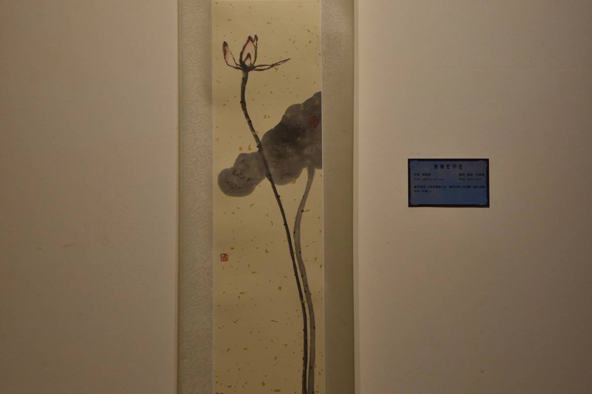 鄭英耀部長水墨畫作品