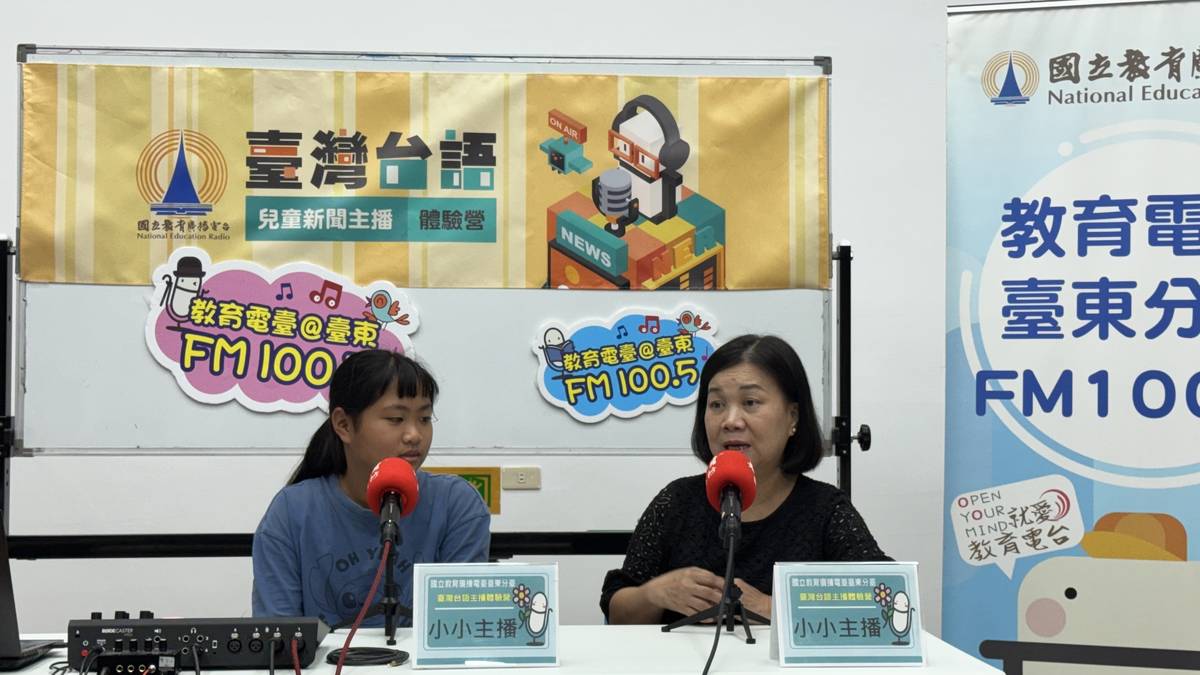 20位小小主播體驗母語新聞魅力