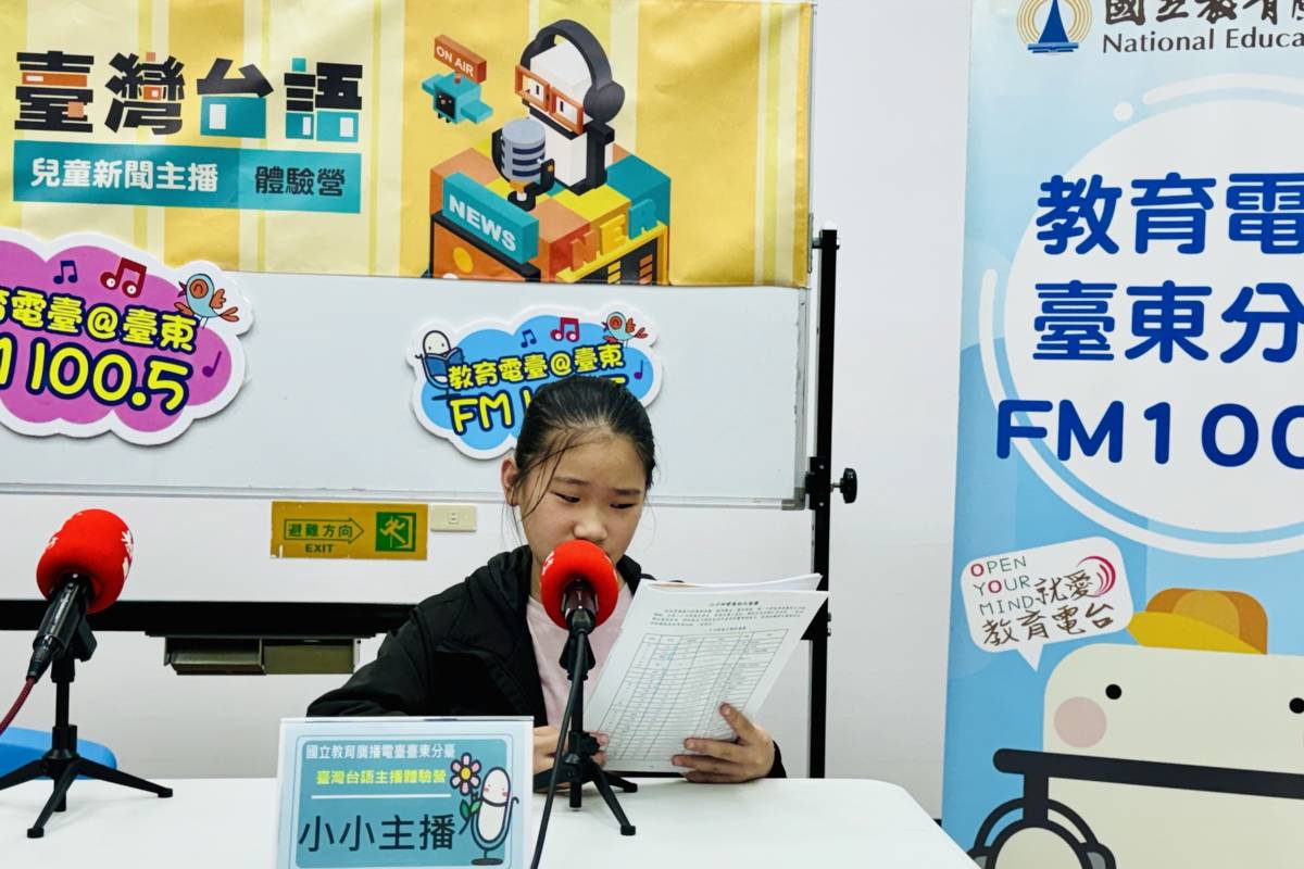 20位小小主播體驗母語新聞魅力
