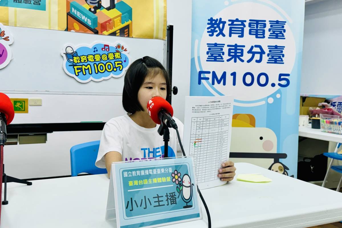 20位小小主播體驗母語新聞魅力