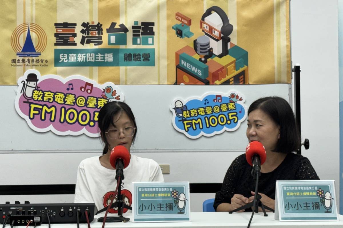 小小主播體驗母語新聞魅力