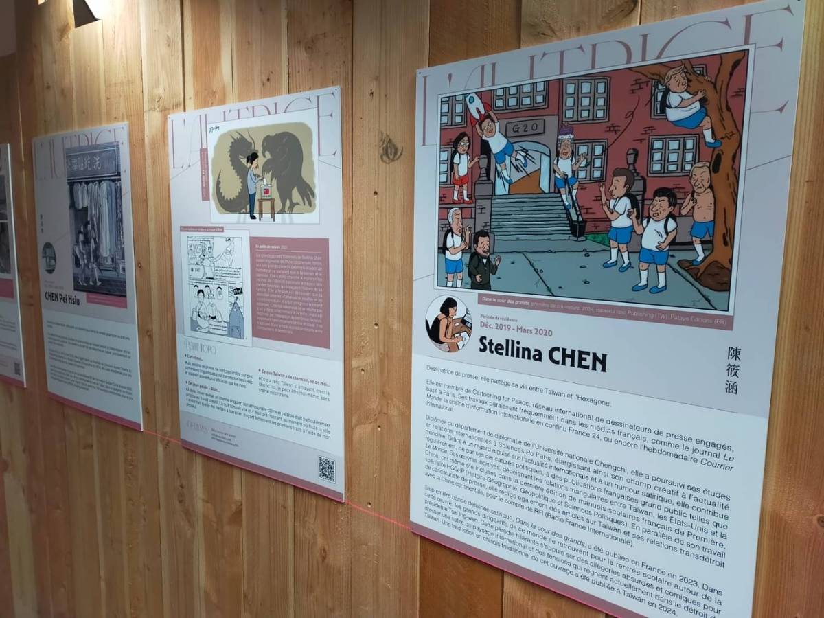 臺灣漫畫家聯展漫畫家介紹（巴文中心提供）