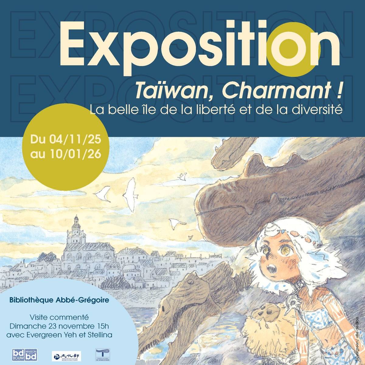 大會展覽宣傳海報（布洛瓦漫畫節提供）