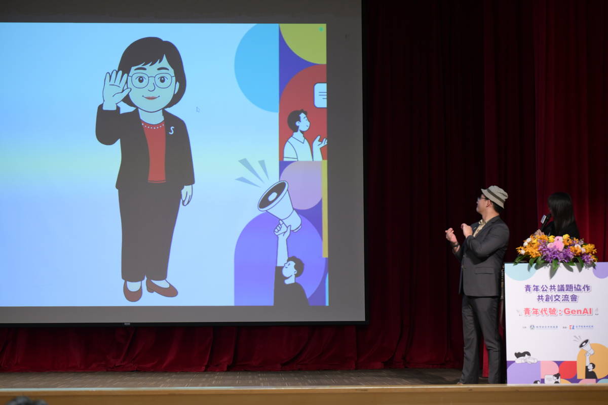 配合AI主題以署長AI分身開場致詞