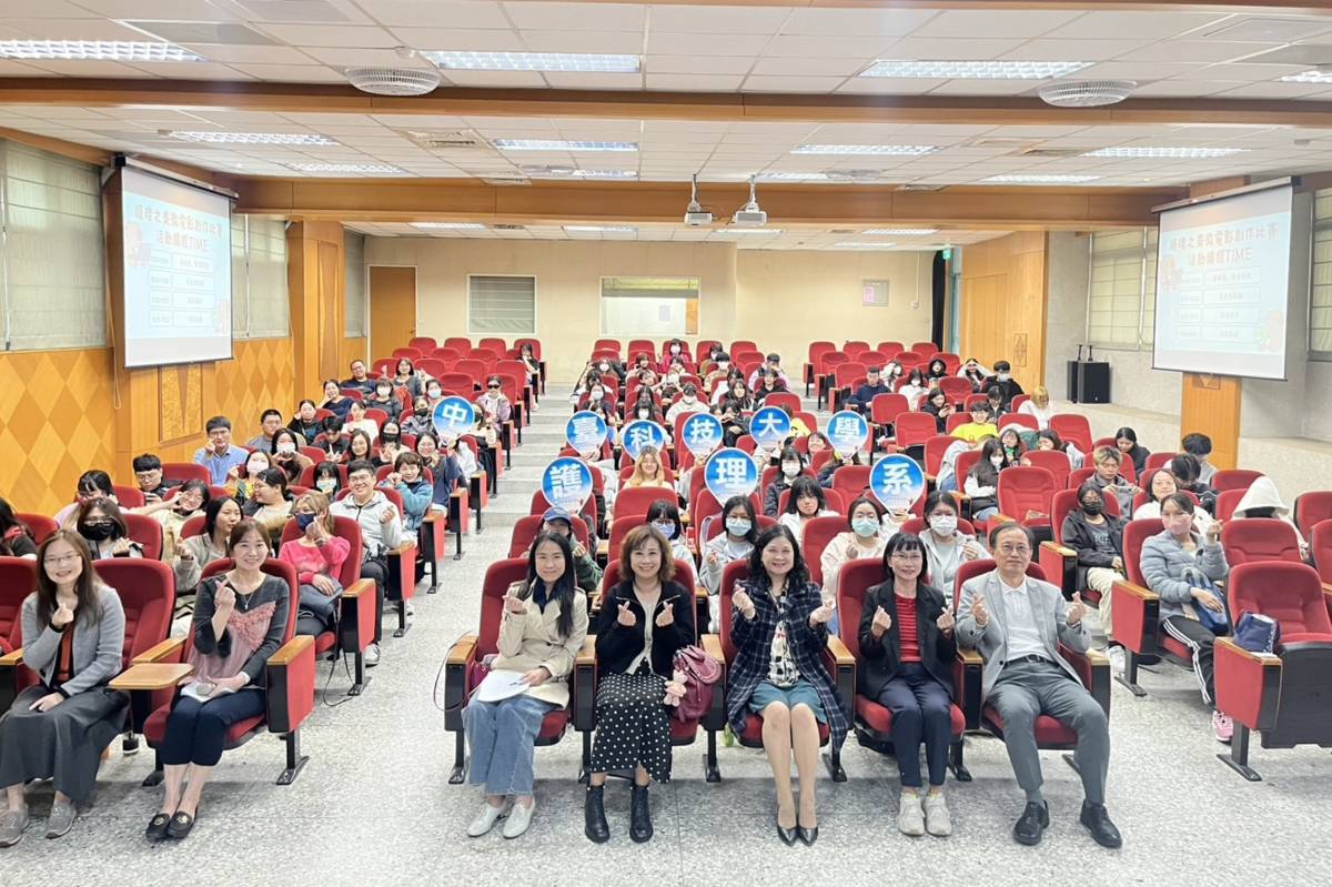 中臺科大「我眼中的護理之美」微電影創作競賽活動合影