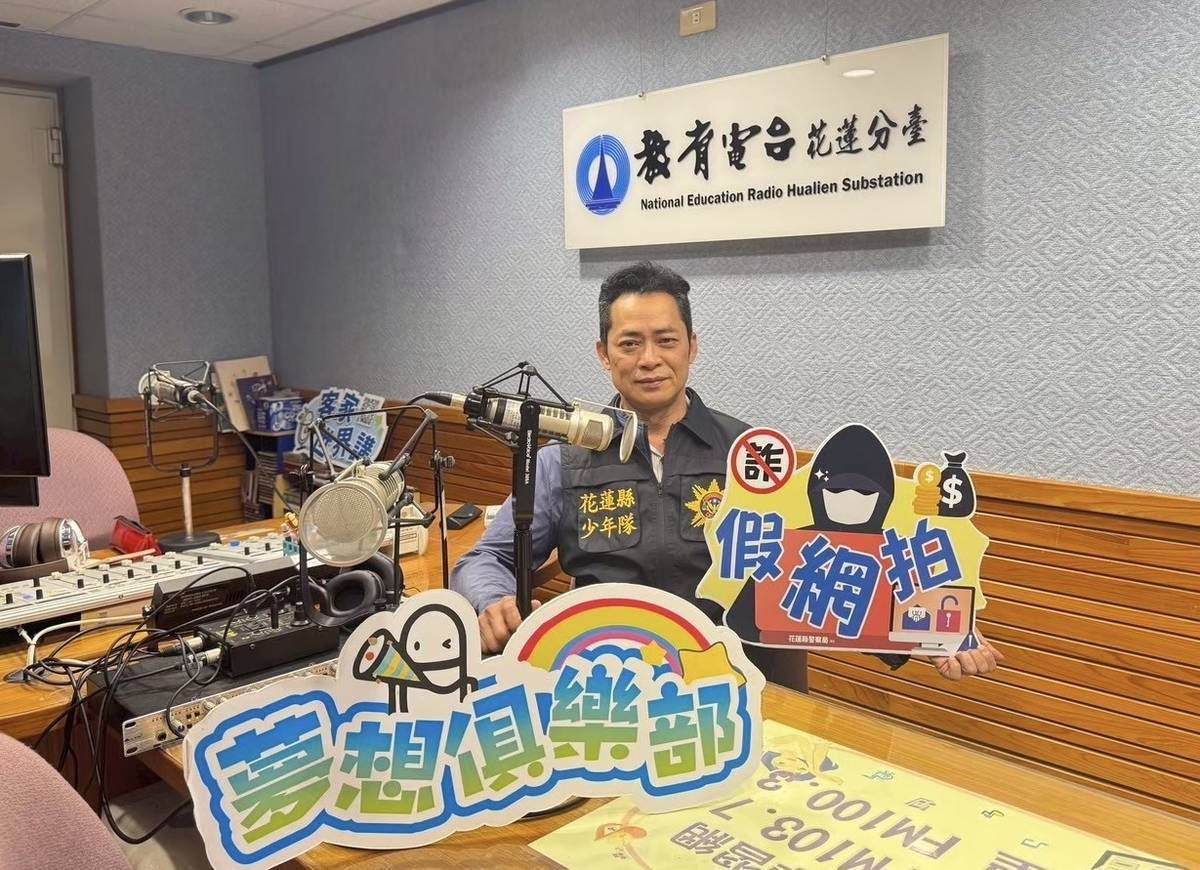 來賓：花蓮縣警局少年隊/韓修愛隊長