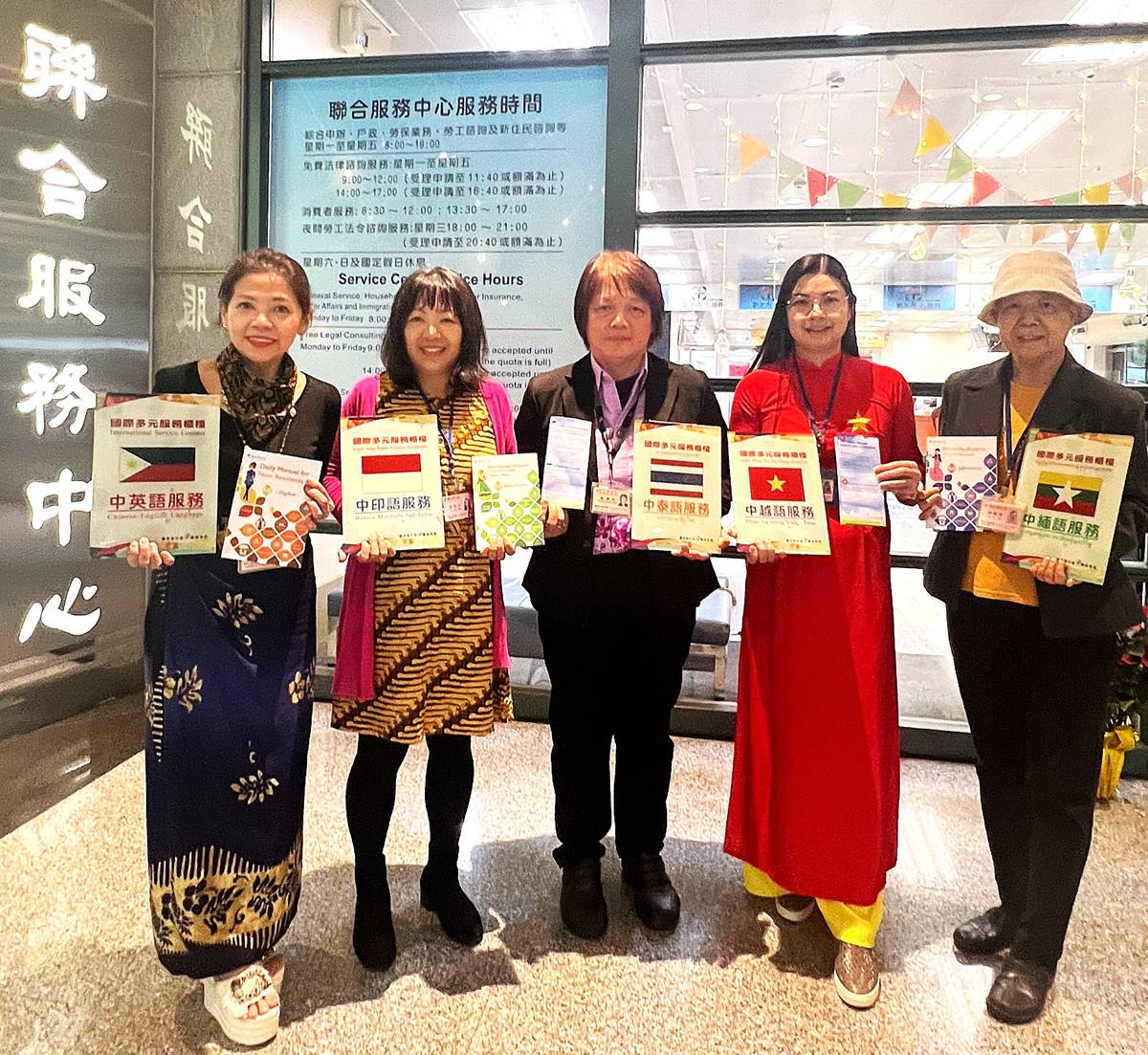 國際多元服務櫃檯七語服務人員於新北市政府1F 聯合服務中心駐點為您服務