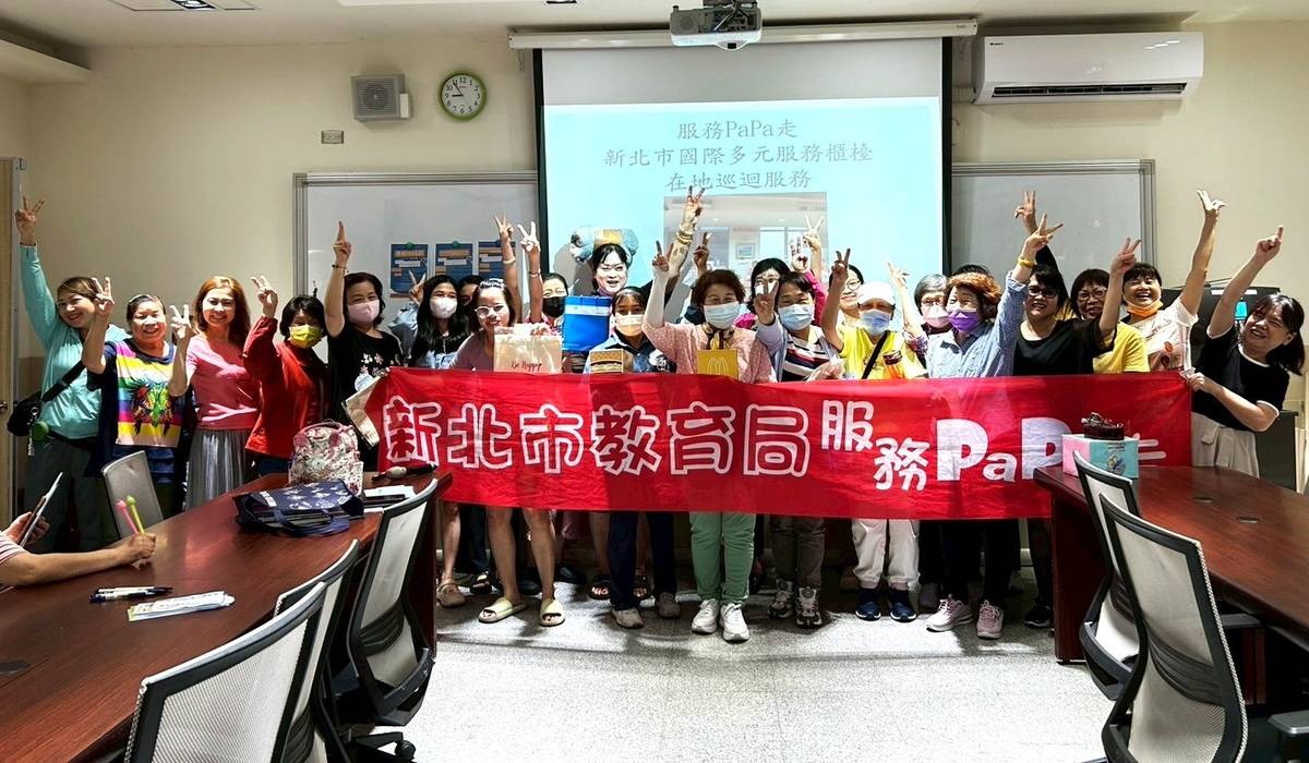 國際多元服務櫃檯服務 papa 走至新莊民安國小在地巡迴服務大合照