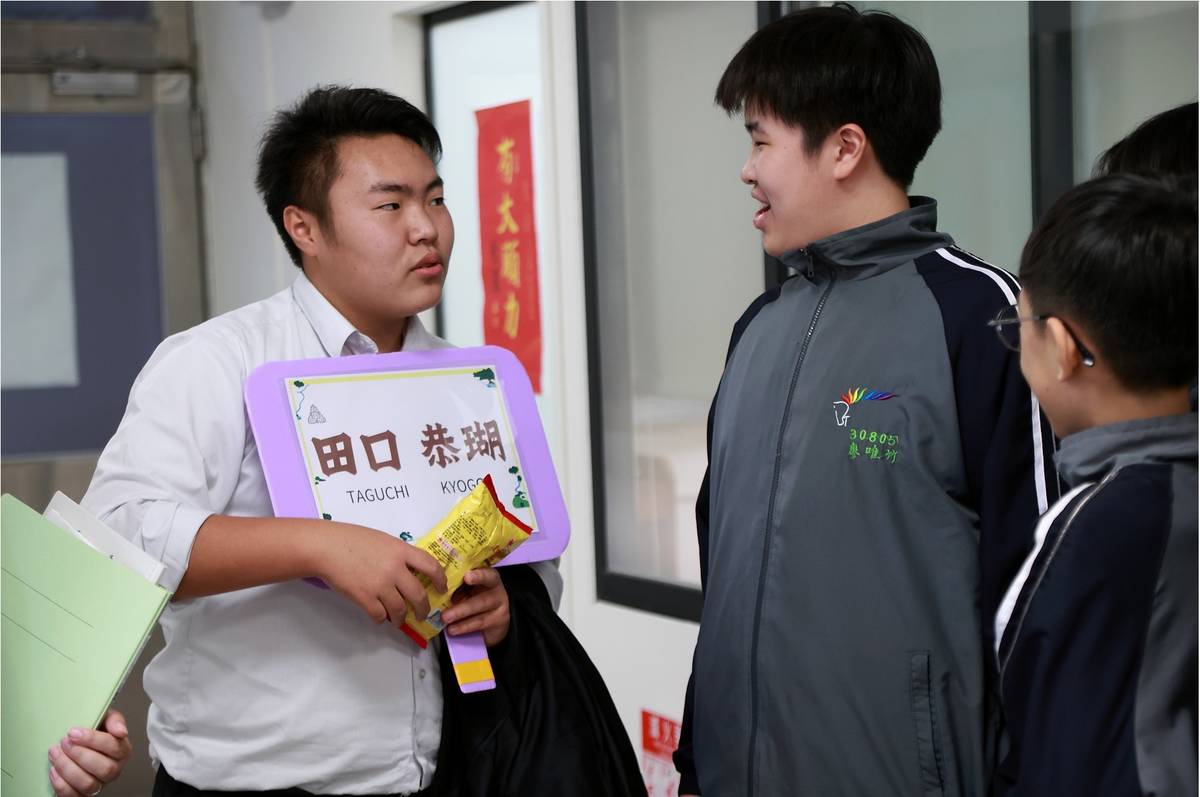 北投國中與生保內中學學生互動交流