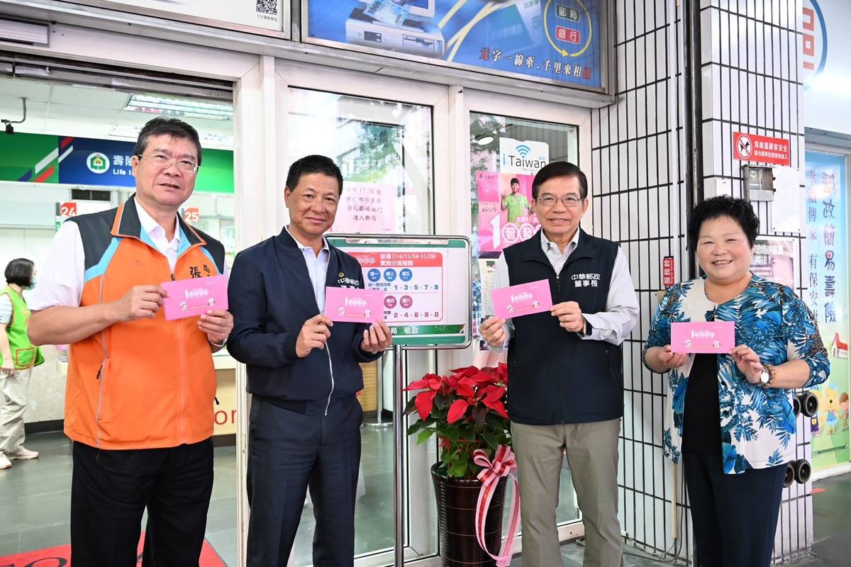 郵局臨櫃領現首日秩序良好 首週採分流提高效率