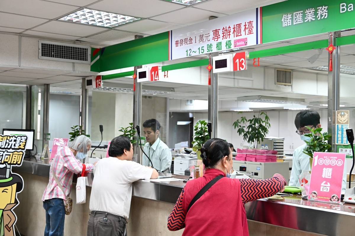 郵局臨櫃領現首日秩序良好 首週採分流提高效率