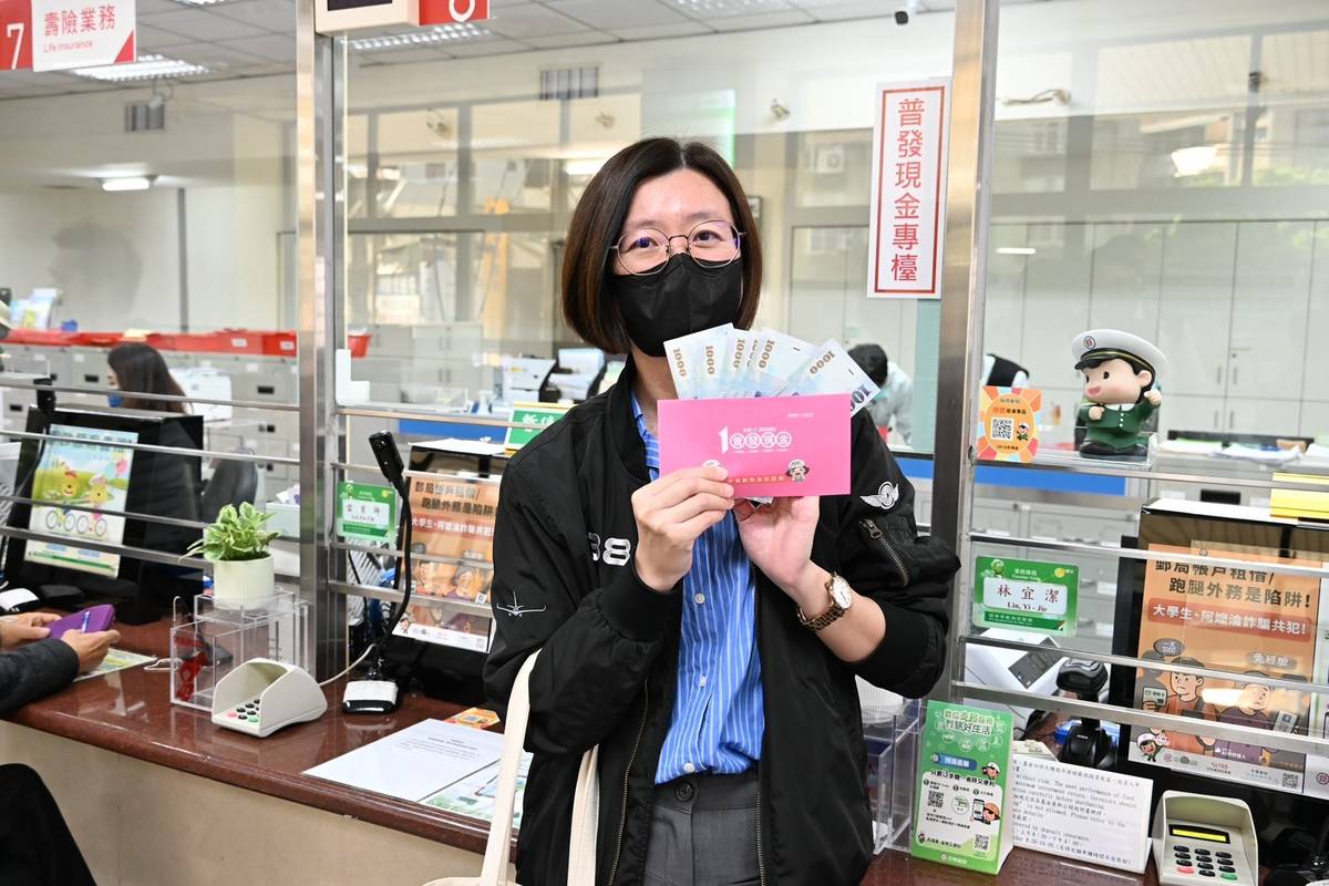 郵局臨櫃領現首日秩序良好 首週採分流提高效率