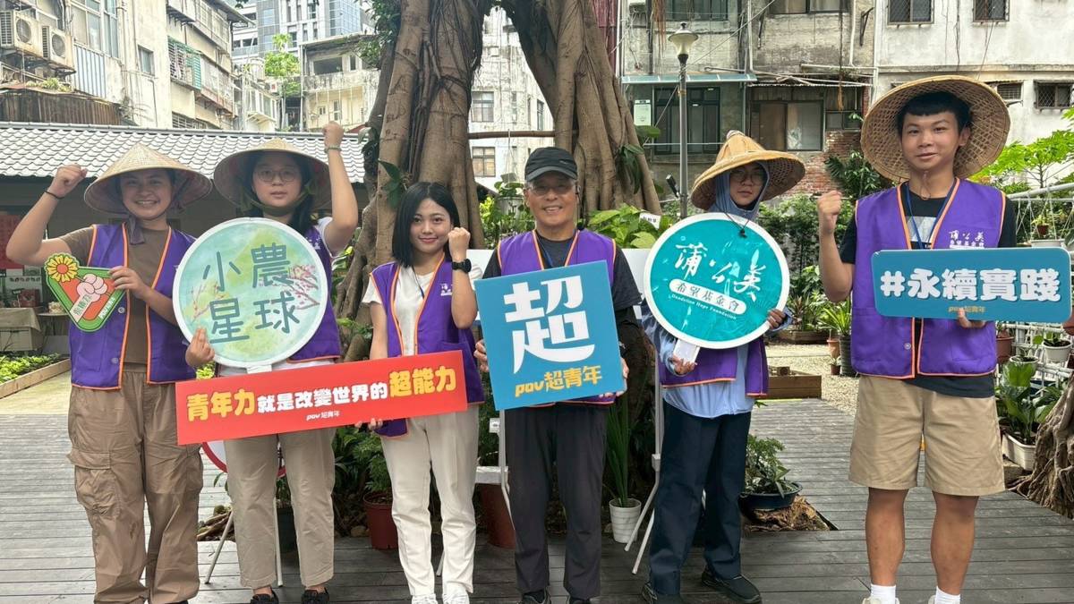 照片提供：財團法人蒲公英希望基金會