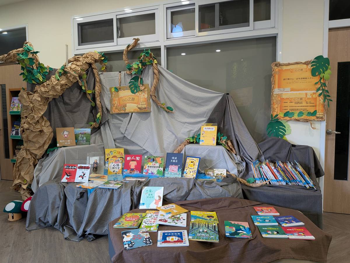 圖書館展示能映照內在情緒的「映照心之井・心之鏡」書區