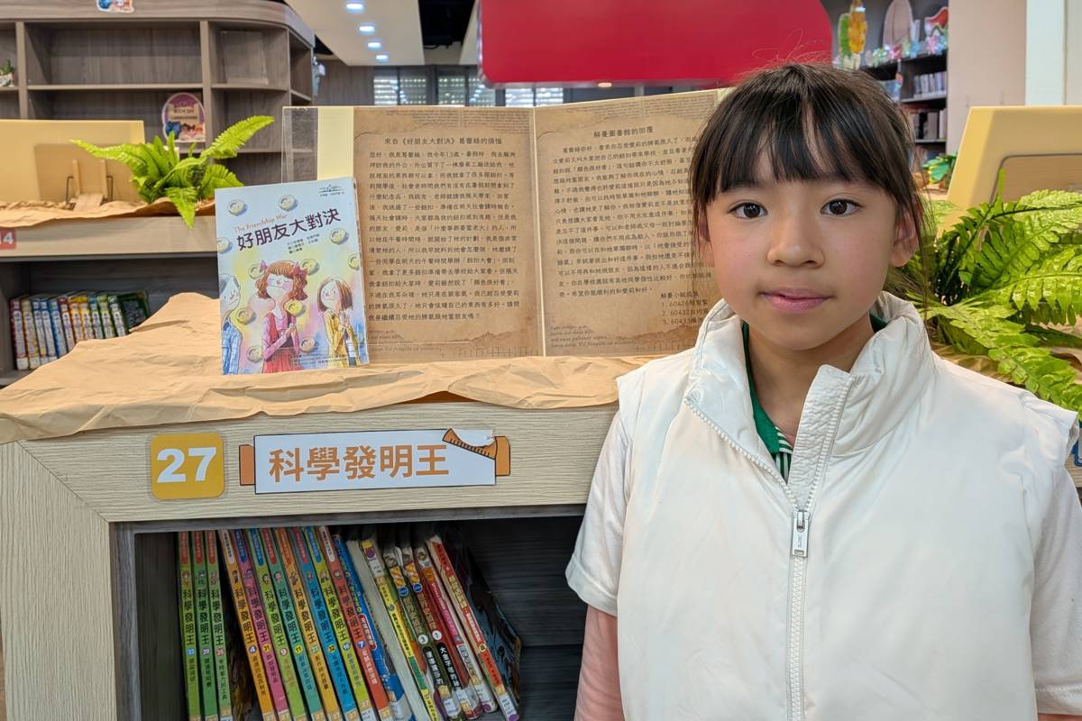 學生白均甯學習到同理心，能體察到他人的情緒
