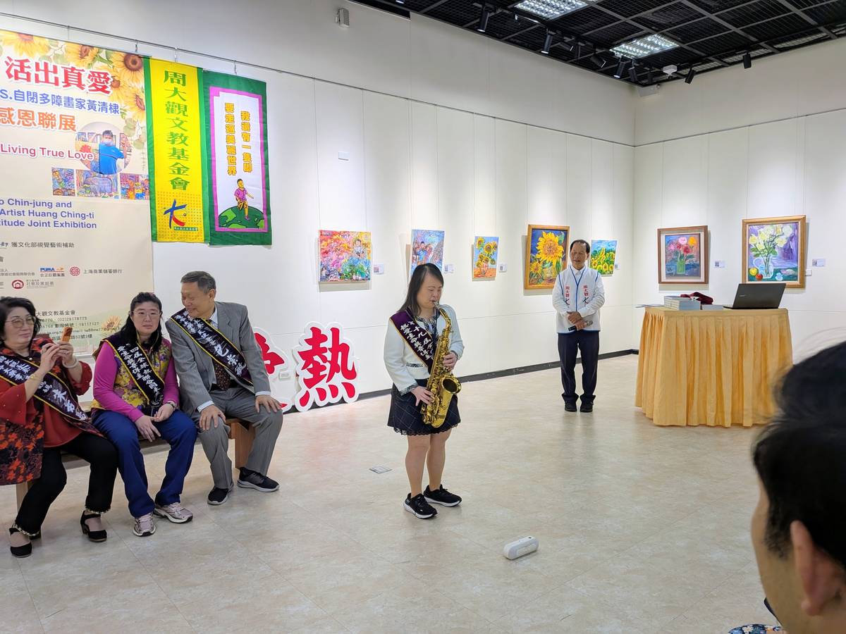 喜憨天使周以嘉帶來薩克斯風的演出