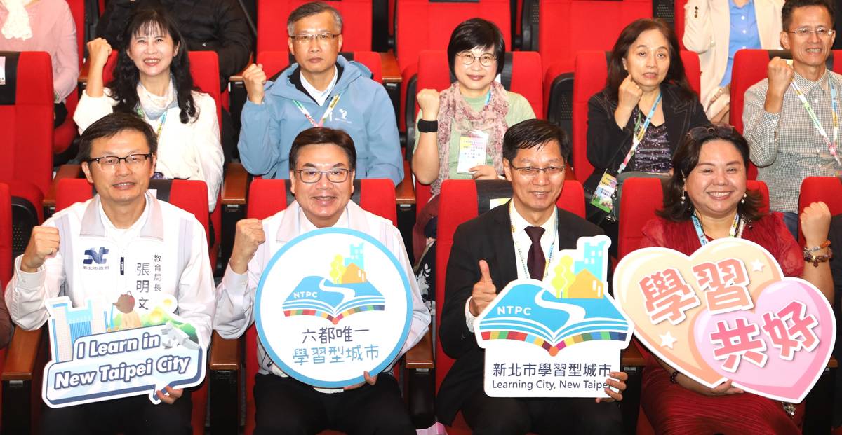 六都唯一獲教育部認證的「學習型城市」