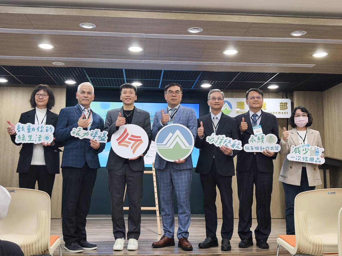 環境部與運動部簽署合作備忘錄合影。