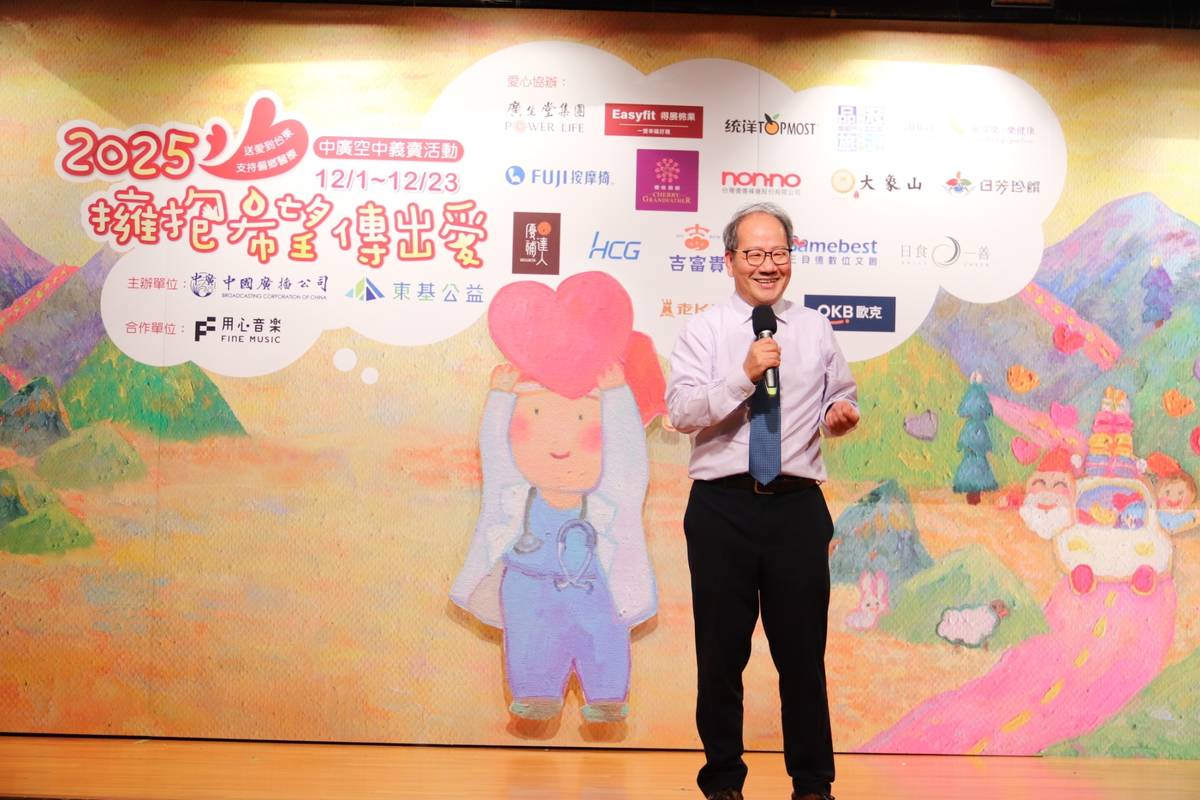 東基公益總執行長呂信雄表示，隨著臺東邁入「超高齡社會」，接下來東基公益將著手籌設「樂齡長照園區」，提供全方位照顧。

