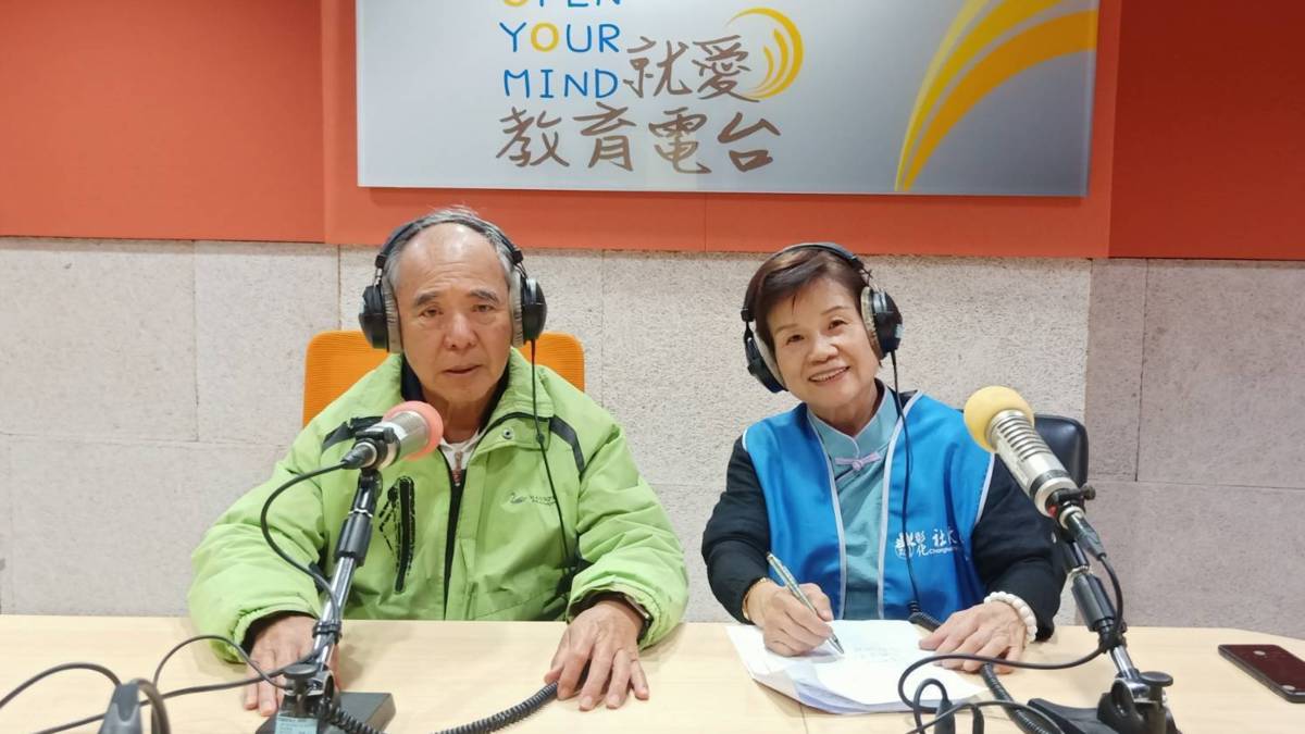 心的花園-保健-錫欽與馥鎂老師