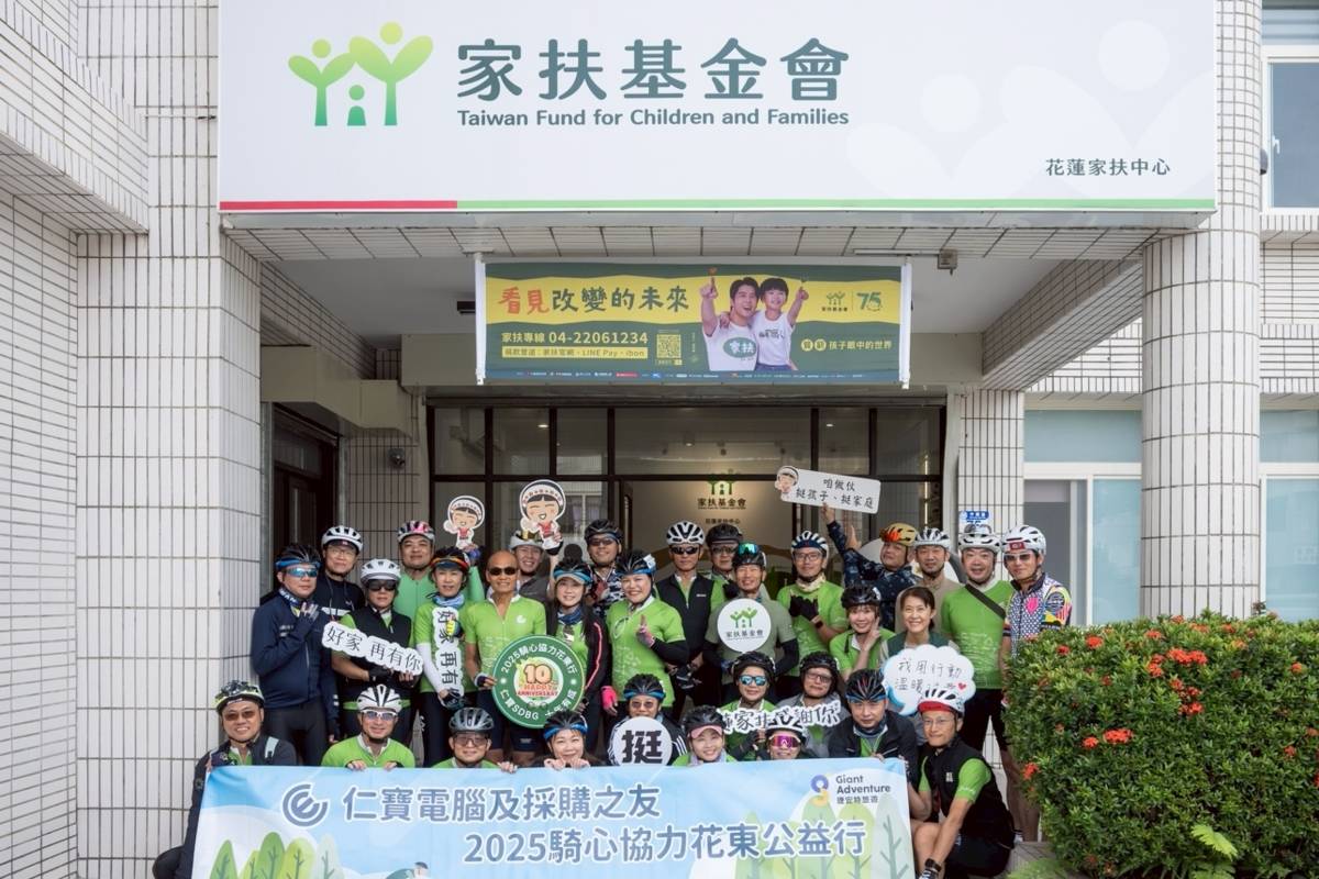 單車隊於花蓮家扶合影