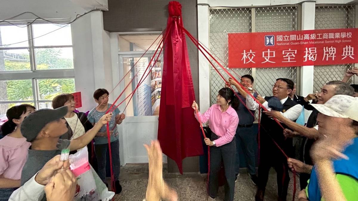 關山工商70週年校慶啟動 校史室揭牌見證傳承與創新