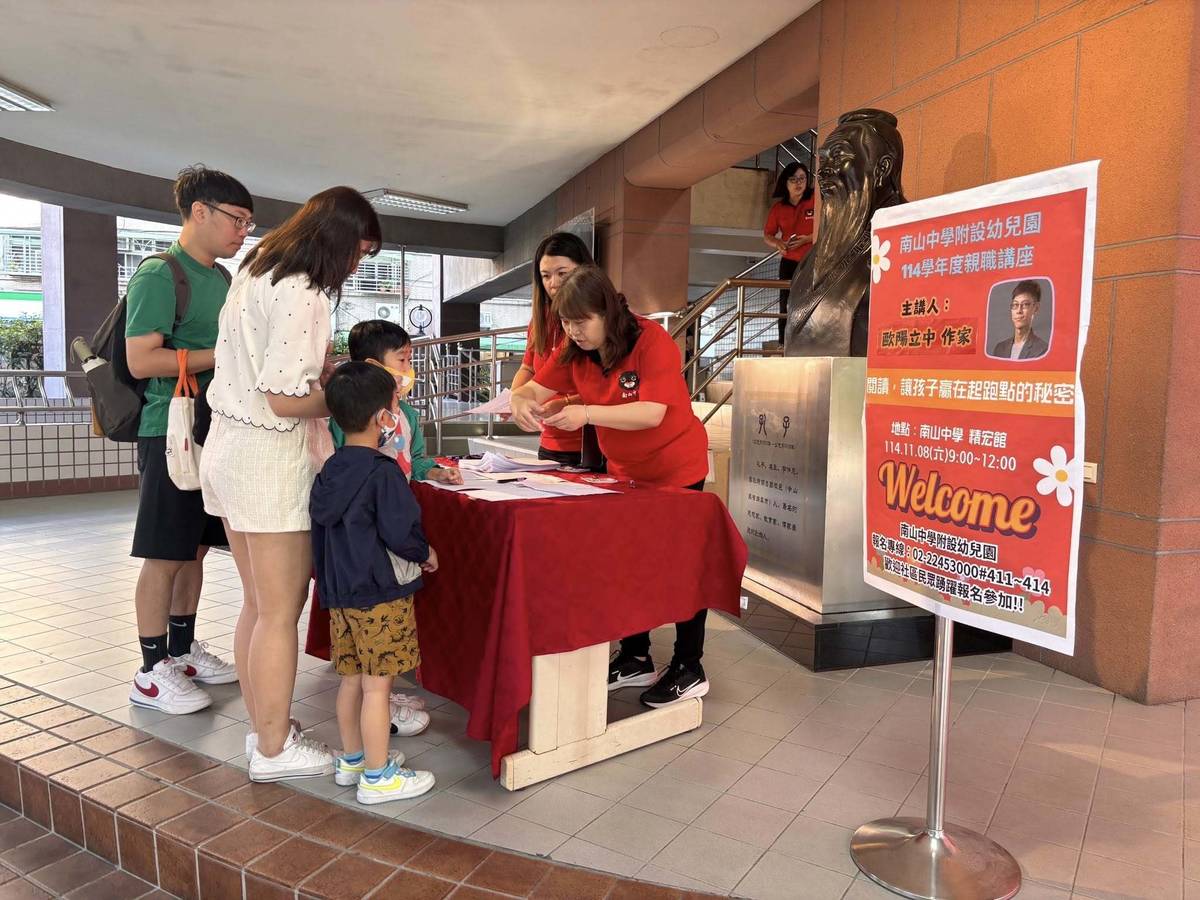 親子閱讀學習相伴