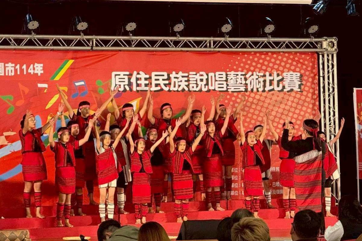 桃園市舉辦114學年度原住民族說唱藝術比賽，來自36所學校、527位選手參賽