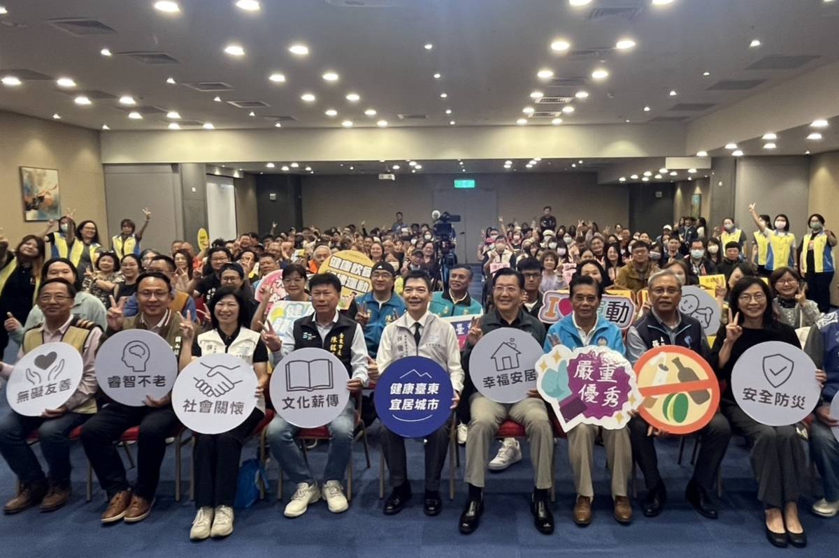 「幸福臺東宜居城市」社區競賽頒獎典禮，會場的氣氛相當熱鬧。