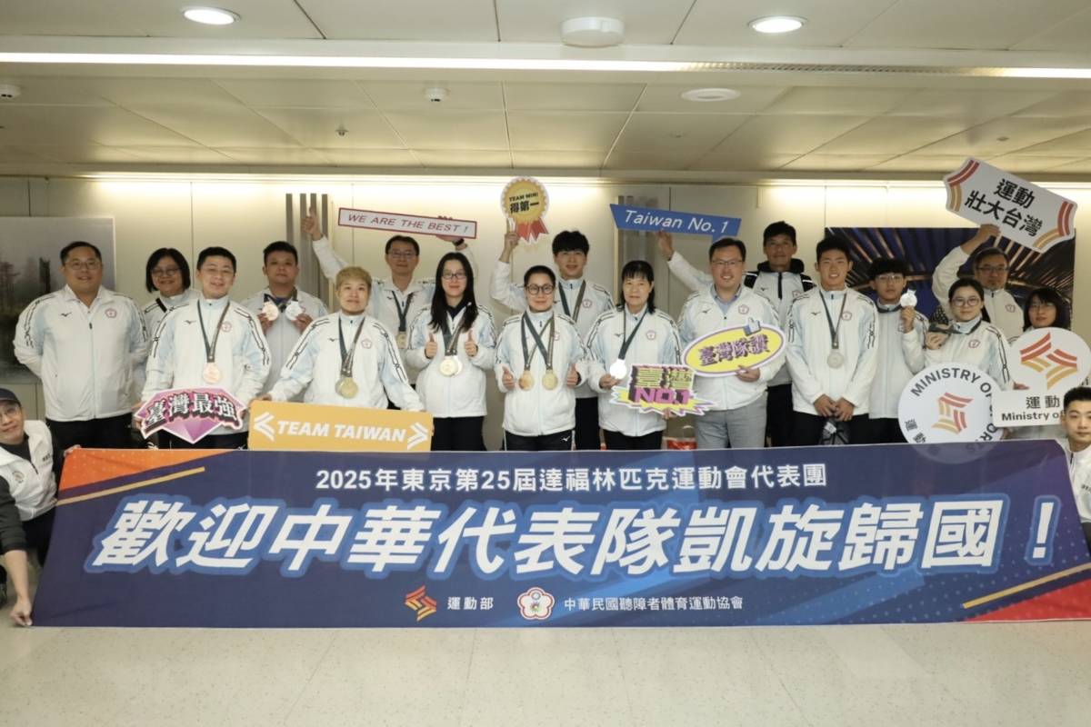 運動部鄭世忠政務次長率領代表團返臺(運動部提供)