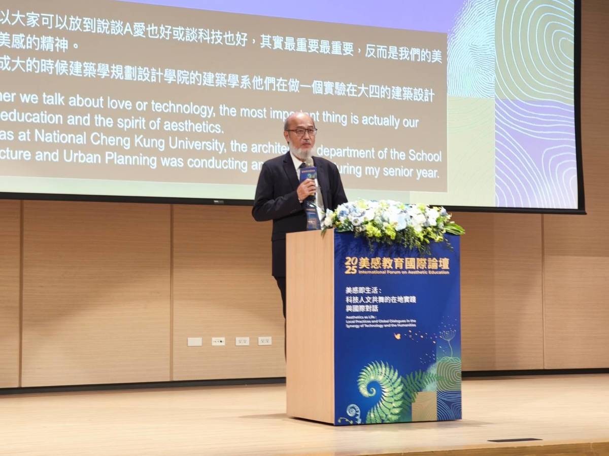 國家教育研究院院長林從一致詞。