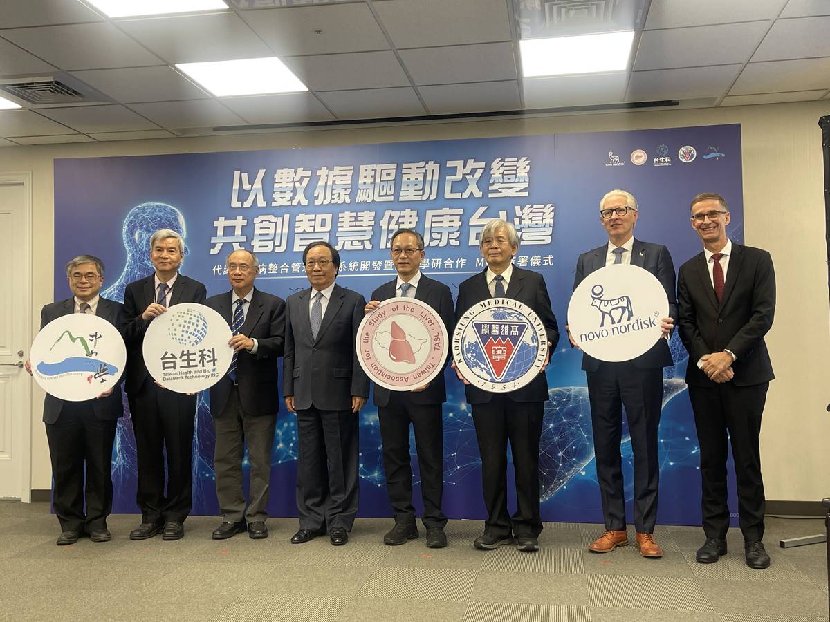 智慧篩檢結合非侵入檢測 打造慢病防治新典範